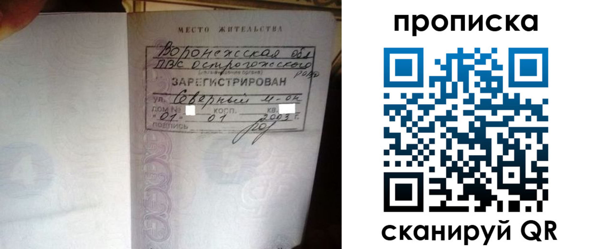 форма 3 в Заречном