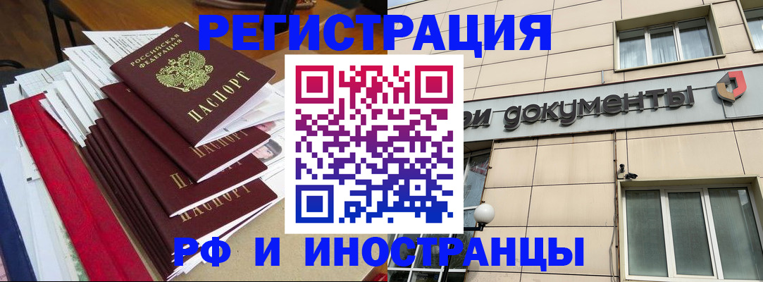 регистрация для школы в Заречном